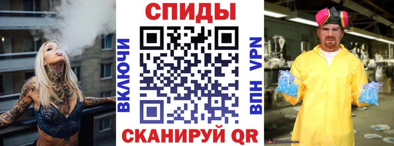 ссылка на мегу tor  Пенза  АМФЕТАМИН VHQ  купить закладку 