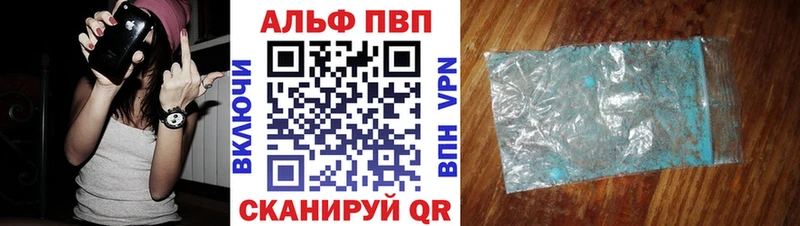 блэк спрут ссылка  Пенза  Альфа ПВП Crystall 