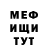 Героин гречка Harly Qwen