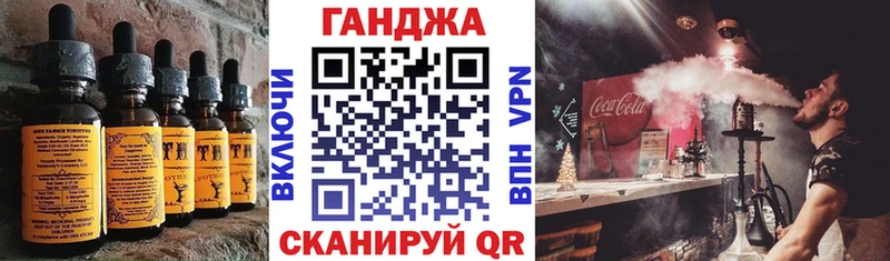 гидра   Пенза  Еда ТГК конопля 