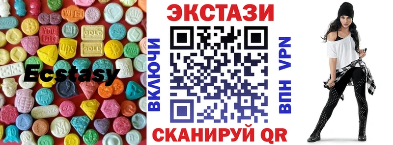 купить закладку  Пенза  Ecstasy ешки 
