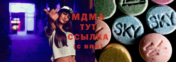 спиды Армянск
