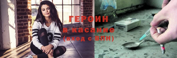 спиды Армянск