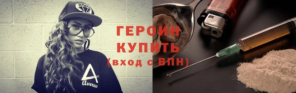 прущие грибы Аркадак