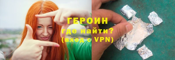спиды Армянск