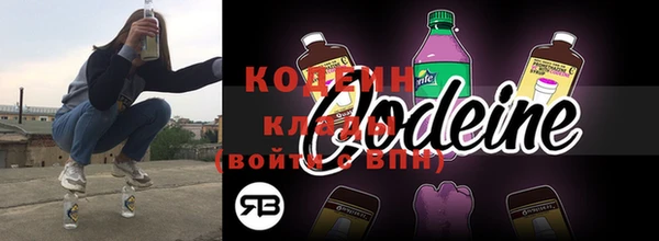 спиды Армянск
