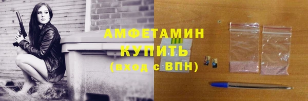 спиды Армянск