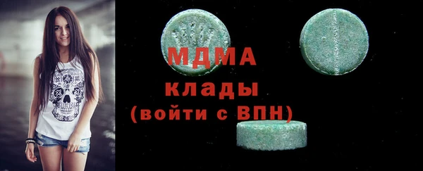 спиды Армянск