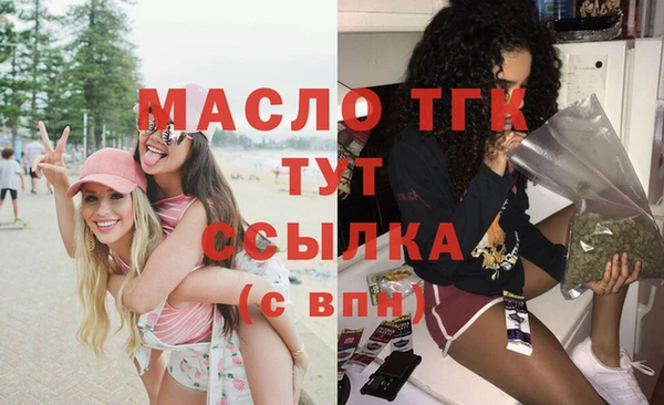 прущие грибы Баксан
