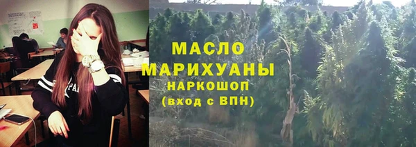 спиды Армянск