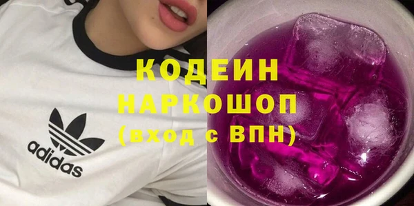 спиды Армянск