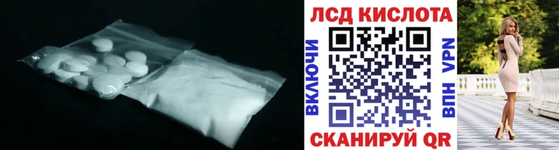 kraken ТОР  Пенза  LSD-25 экстази ecstasy 
