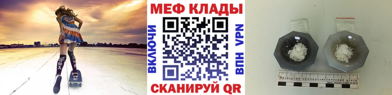 Меф mephedrone omg ONION Пенза