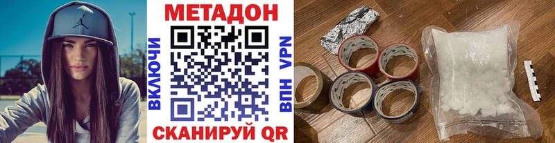 Метадон мёд  Пенза 