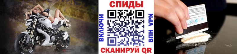 МЕТАМФЕТАМИН кристалл закладки OMG Пенза