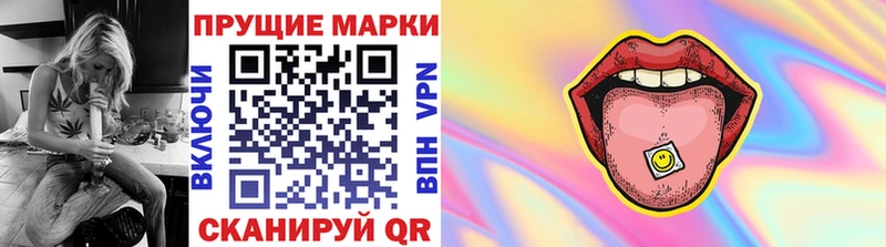 даркнет сайт  мориарти какой сайт  Марки 25I-NBOMe 1,5мг  Пенза 