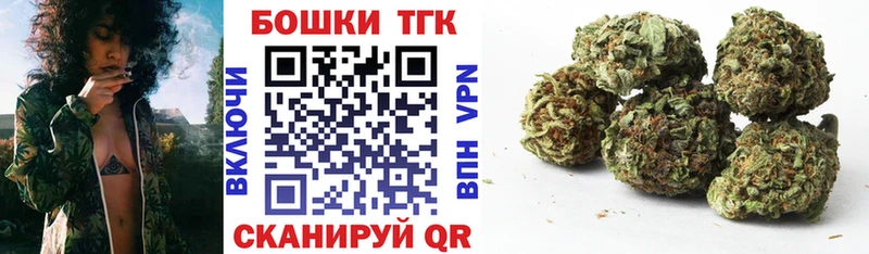 Бошки марихуана конопля  купить   Пенза 
